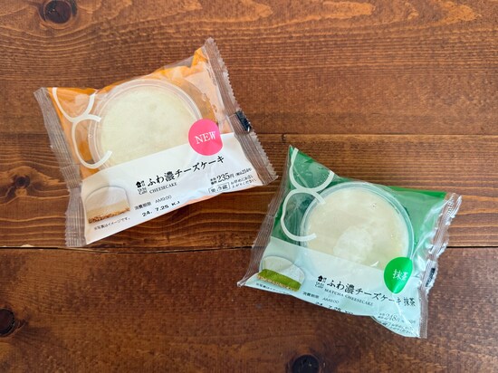 ローソン「ふわ濃チーズケーキ」がリニューアル！