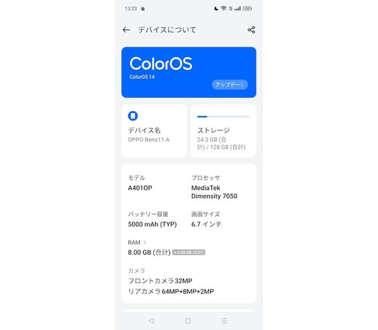 ColorOS 14