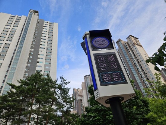 公園内に設置された電子パネル