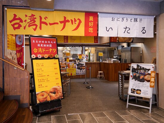 食べ放題店「香港大飯店」の1階奥の売店スペースで販売。おにぎりと豚汁「いたる」と共有のイートインスペースあり