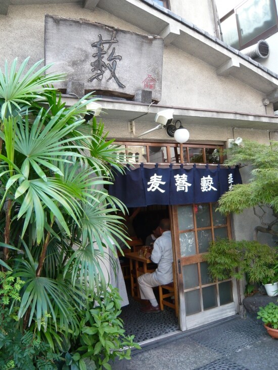 お店の外観も趣のある『並木藪』