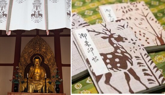 奈良御朱印