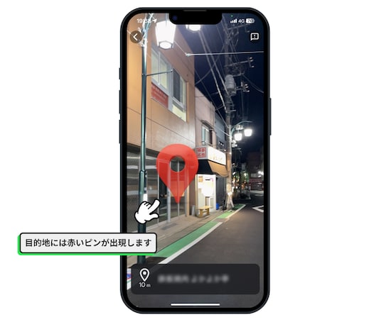 ライブビュー
