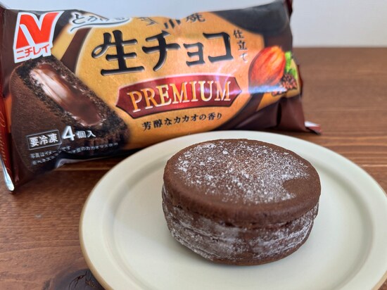 ニチレイ　今川焼(とろける生チョコ仕立て プレミアム)