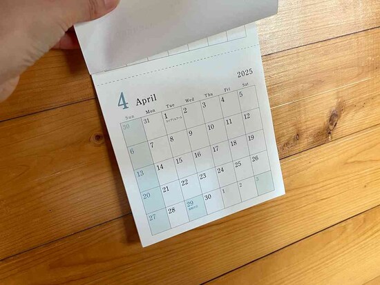 1月が終わって切り取ると、その下には4月がある