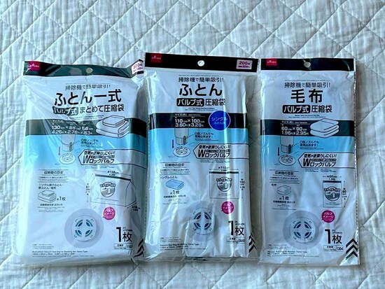 ダイソーの「布団圧縮袋」で布団をスッキリ収納