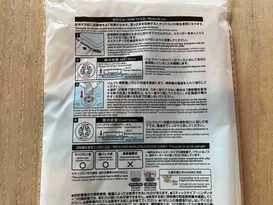 ダイソーの「毛布用圧縮袋（バルブ式、60cm×90cm）」の使い方