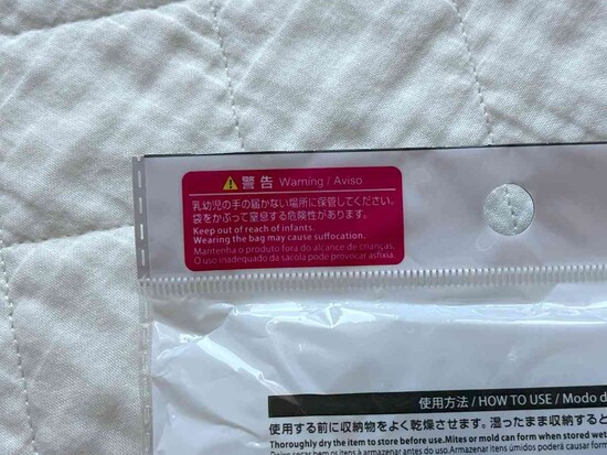 乳幼児の手の届かない場所に保管する