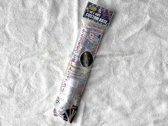 セリアの「ライブライト カスタムベース」は作りたいペンライトを完成させる土台