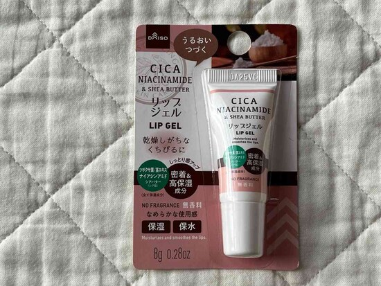 ダイソーの「リップジェル　シアバター配合CICAナイアシンアミドPlus」