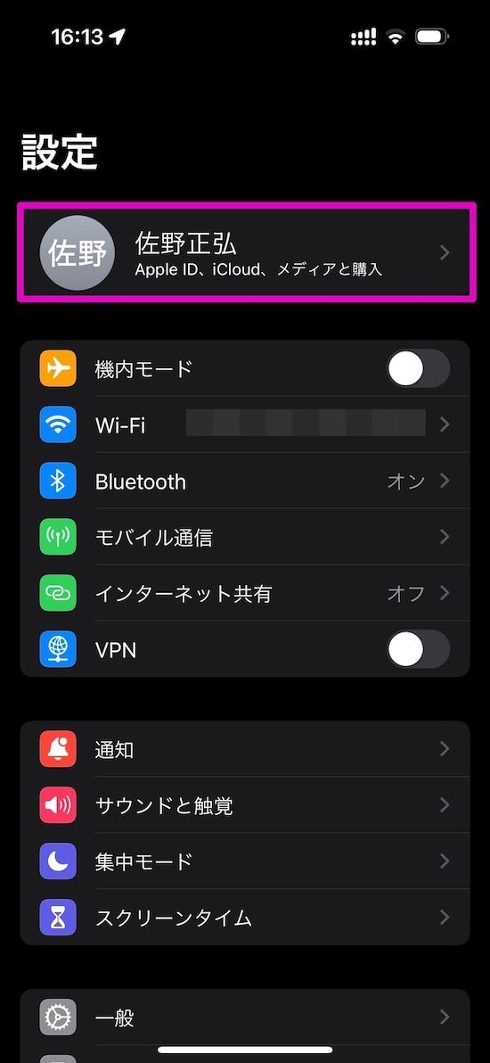 iPhone初期化