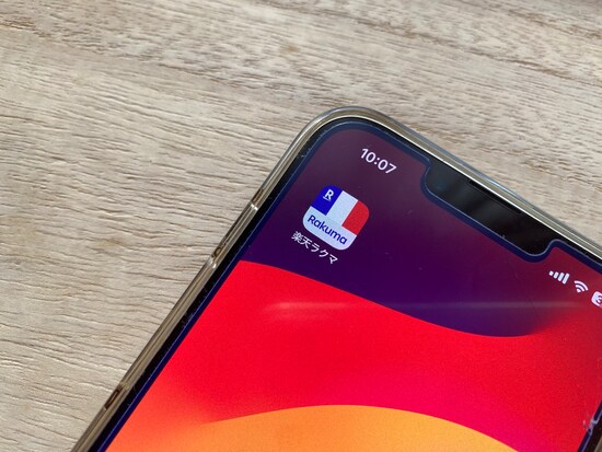 楽天ラクマがブランドの偽造品対策を進めている。背景や施策を取材した