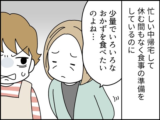 「いい年のとり方」とは？