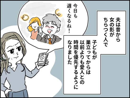 アラ還が抱える「老い」の恐怖