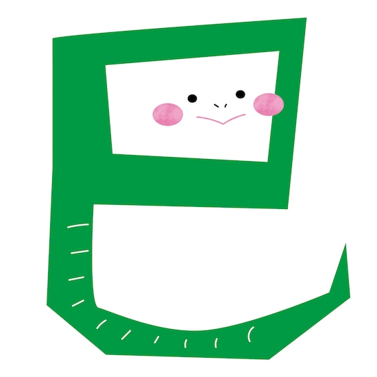 「巳」のイラスト