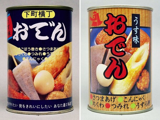 左：下町横町 おでん（販売：東京自販サービス、製造：天狗缶詰、1993年）、右：うす味おでん（天狗缶詰、1999年）