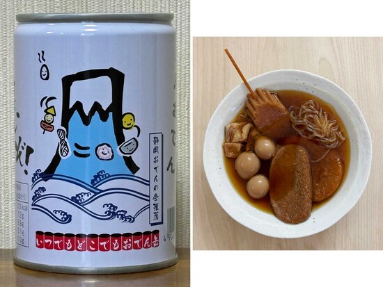 カネセイ食品　静岡おでん