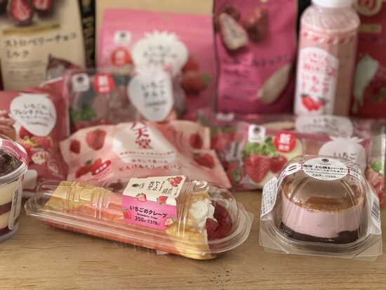 ファミマのいちご狩り2025