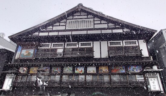 「こて絵」が並ぶ銀山温泉の旅館 古山閣