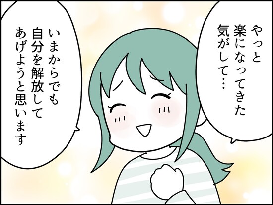 若者だけじゃない、「1対多」の会話が苦手
