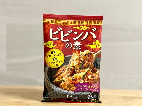 「ビビンバの素 2人前」 321円（税込）