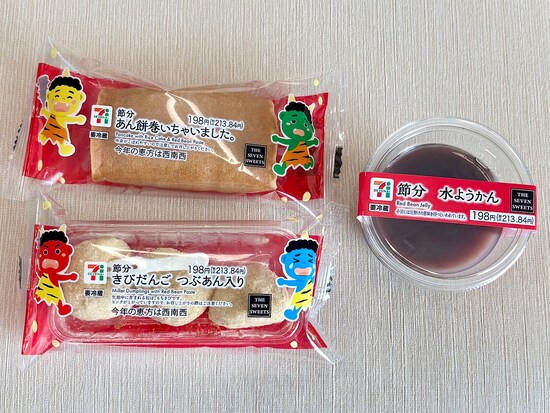 セブン‐イレブンの期間限定「節分和スイーツ」をご紹介します