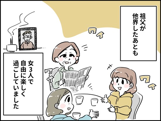 31歳のダブルケアラー「仕事を辞めるしか」