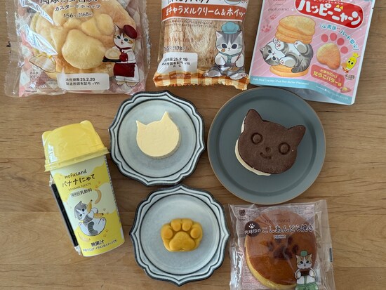 ファミリーマートの「ファミリ～にゃ～ト大作戦！」
