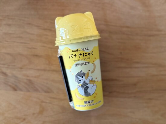 ファミリーマートの「ファミリ～にゃ～ト大作戦！」