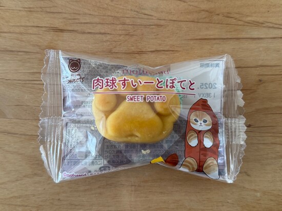 ファミリーマートの「ファミリ～にゃ～ト大作戦！」