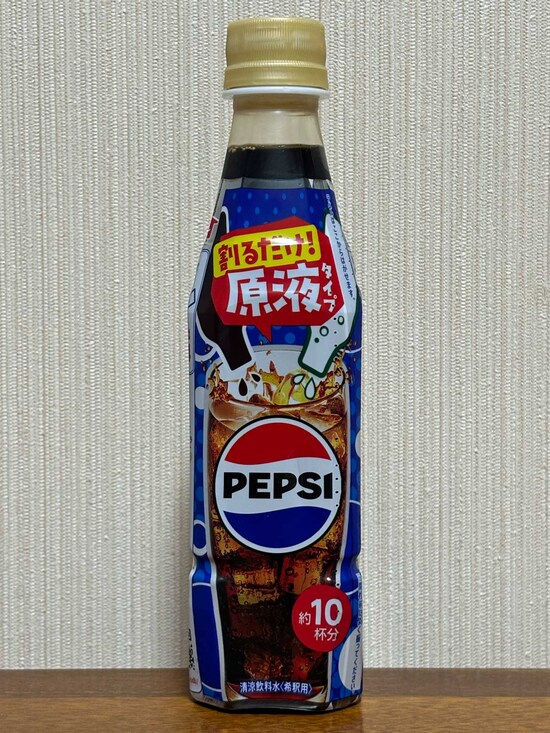 サントリー「おうちドリンクバー ペプシコーラ」