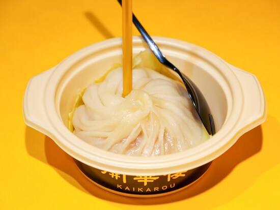 開華楼「大籠包（600円）」