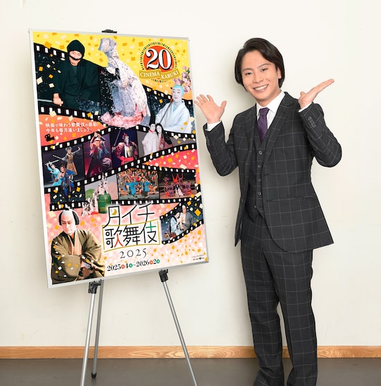 20年前の『野田版 鼠小僧』上演当時、子役としてひときわ輝く演技を見せた、現在中村屋で歌舞伎俳優として大活躍中の中村鶴松さん ※写真：松竹