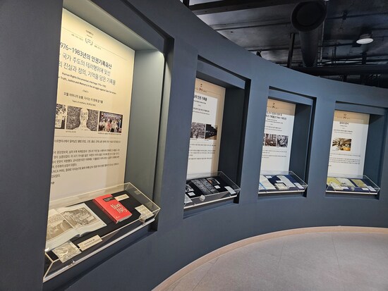 5.18民主化運動記録館