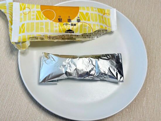 大人気の梨恵夢のバター風味フレーバーです