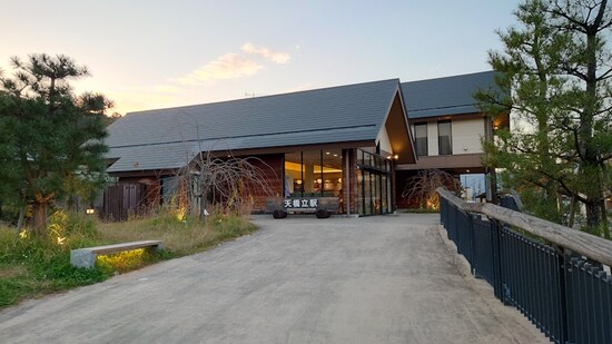 京都丹後鉄道 天橋立駅