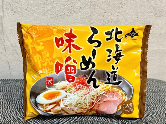 「北海道から 北海道らーめん 味噌  1人前」 213円（税込）