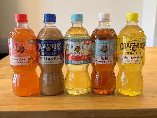 パッケージやお茶の色がカラフルで、スーパーの売り場でも目を引いていました