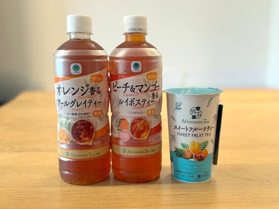 ルイボスティーやアールグレイなど、茶葉の味の違いも楽しめます