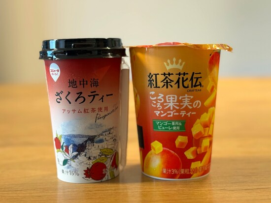 個性のあるチルドカップの紅茶飲料も、コンビニには多いです