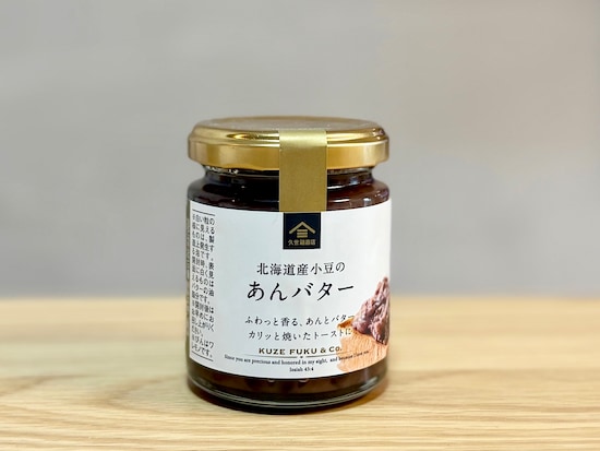 「北海道産小豆のあんバター」 500円(税込)