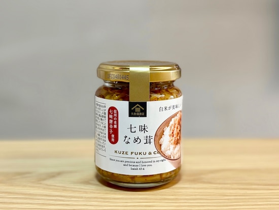 「七味なめ茸」 430円(税込)