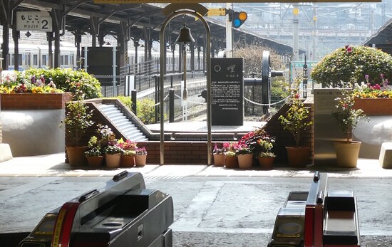 門司港駅（6）／九州の鉄道0哩碑