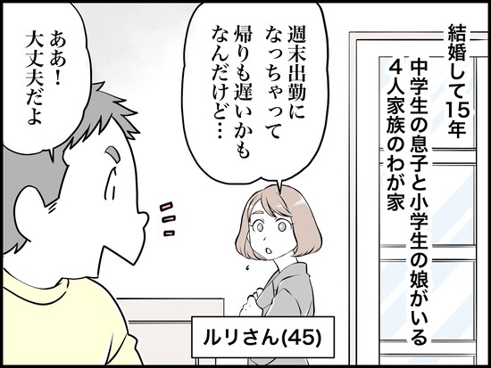 料理を作りすぎる食い尽くし系夫