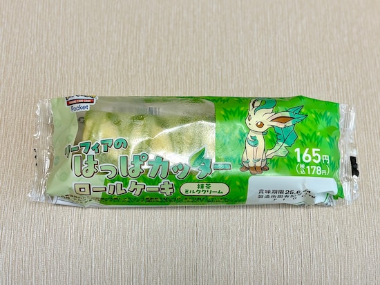 イーブイたちがかわいすぎる！【ファミマ】期間限定「ポケモン