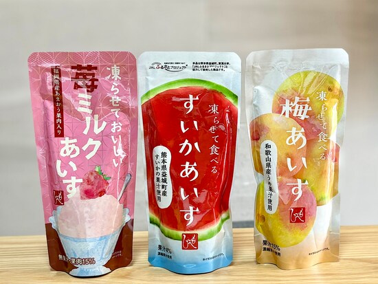 暑い日に食べたい！ 今売れている「カルディ」のアイス3品