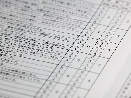 「通知表」いる？ いらない？