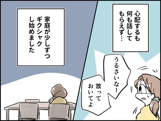 年金もろくにない義母の愚行