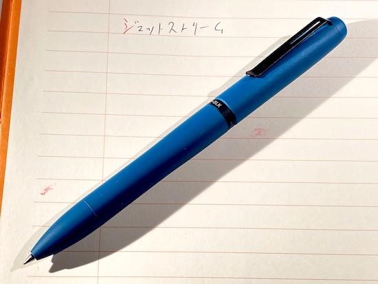 ジェットストリーム プライム 回転繰り出し式3色ボールペン」