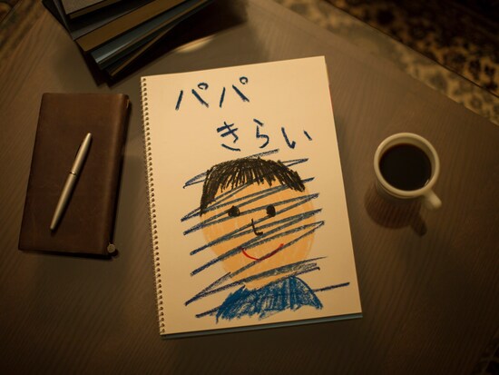 子どもも父親を避けるように（画像：PIXTA）